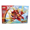 Ensemble de jouets LEGO NINJA GO OBM 99048-4 171 pièces