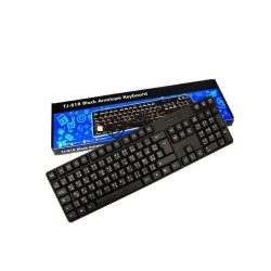 Clavier USB multimédia - Noir