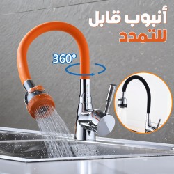 Tuyau robinet Economie d’eau robinet filtre deux Modes , buse aérateur barboteur pulvérisateur