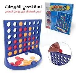 Jeux 4 gagnants grand modèle